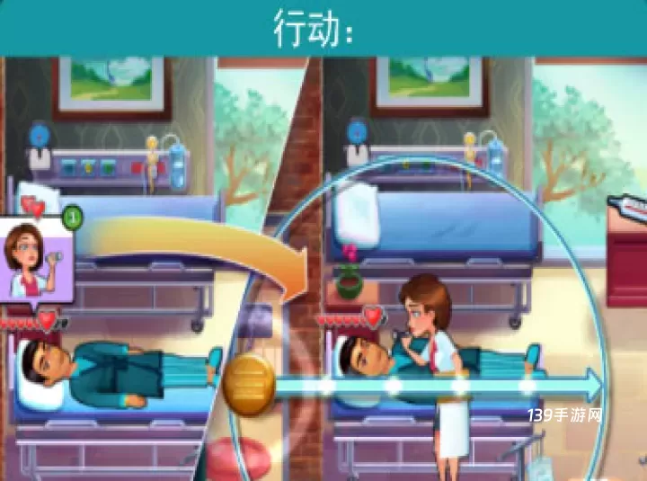 中心医院2治愈时光中文版_https://www.139sy.com_模拟经营_第6张