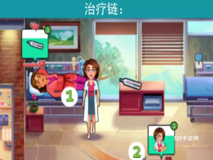 中心医院2治愈时光中文版_https://www.139sy.com_模拟经营_第11张