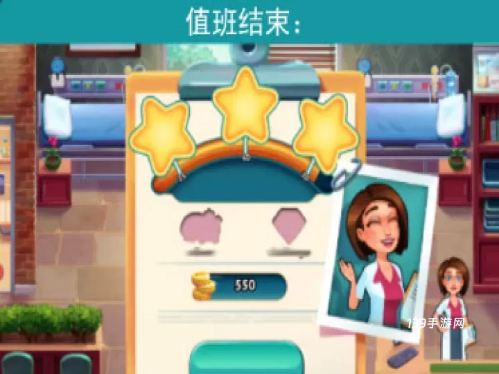 中心医院2治愈时光中文版_https://www.139sy.com_模拟经营_第9张