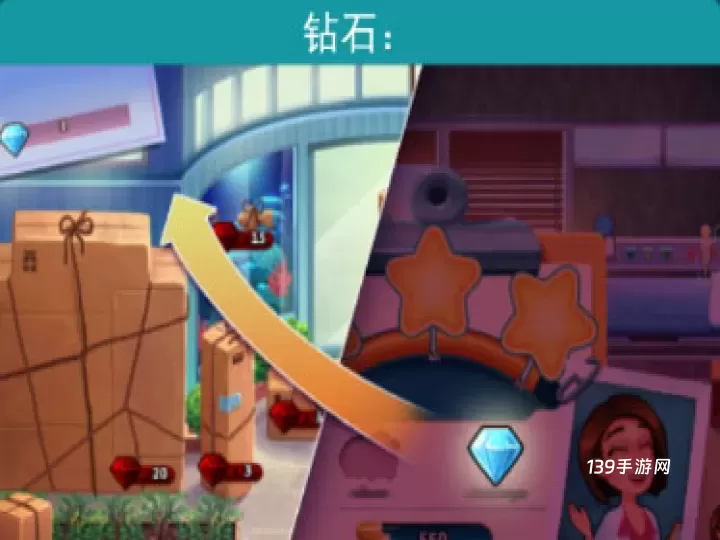 中心医院2治愈时光中文版_https://www.139sy.com_模拟经营_第13张