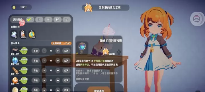 奇蛋生物TapTap版_https://www.139sy.com_模拟经营_第2张