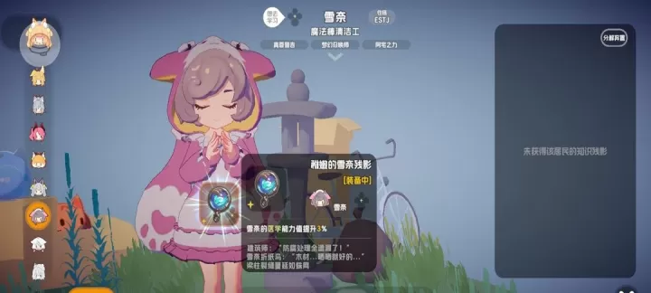 奇蛋生物TapTap版_https://www.139sy.com_模拟经营_第3张