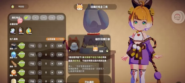 奇蛋生物TapTap版_https://www.139sy.com_模拟经营_第5张