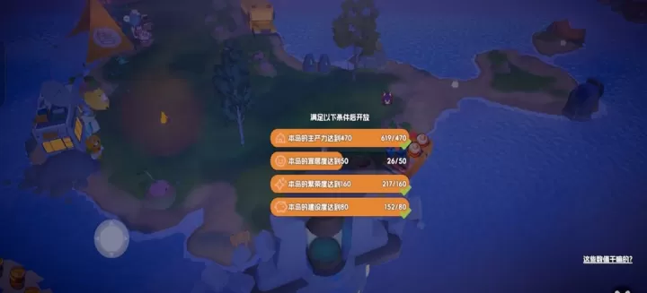 奇蛋生物TapTap版_https://www.139sy.com_模拟经营_第8张