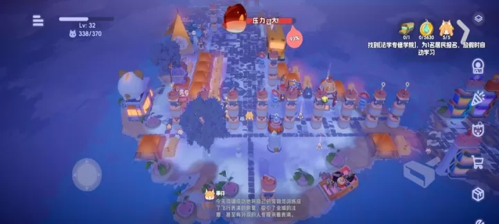 奇蛋生物TapTap版_https://www.139sy.com_模拟经营_第7张