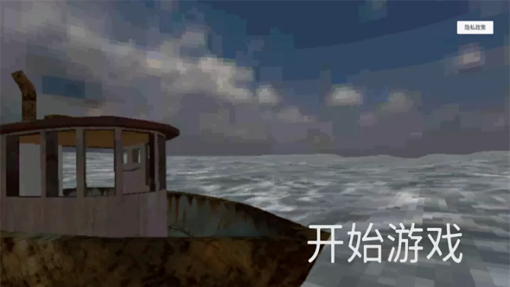 哀悼之潮手机版_https://www.139sy.com_模拟经营_第1张