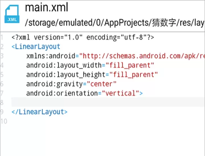 AIDE_https://www.139sy.com_系统工具_第1张