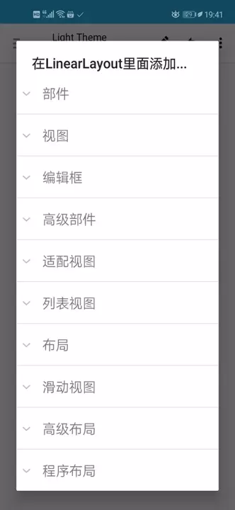 AIDE_https://www.139sy.com_系统工具_第3张