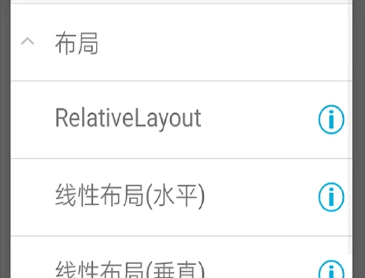 AIDE_https://www.139sy.com_系统工具_第4张