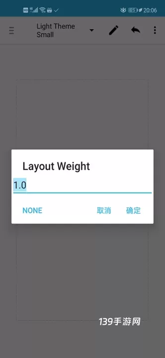 AIDE_https://www.139sy.com_系统工具_第8张