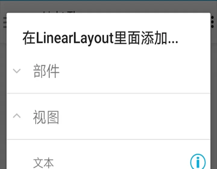 AIDE_https://www.139sy.com_系统工具_第9张