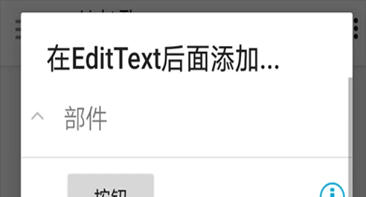 AIDE_https://www.139sy.com_系统工具_第14张