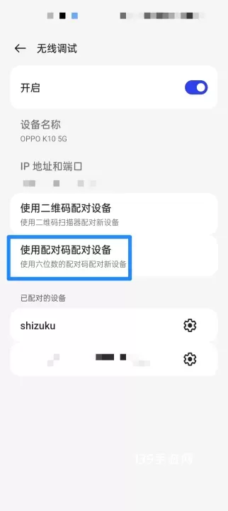 shizuku_https://www.139sy.com_系统工具_第4张