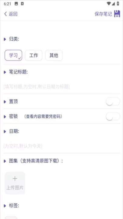 土星计划_https://www.139sy.com_系统工具_第5张