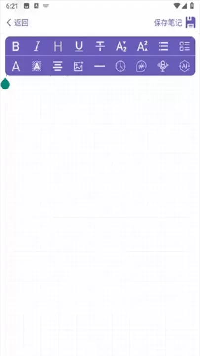 土星计划_https://www.139sy.com_系统工具_第6张