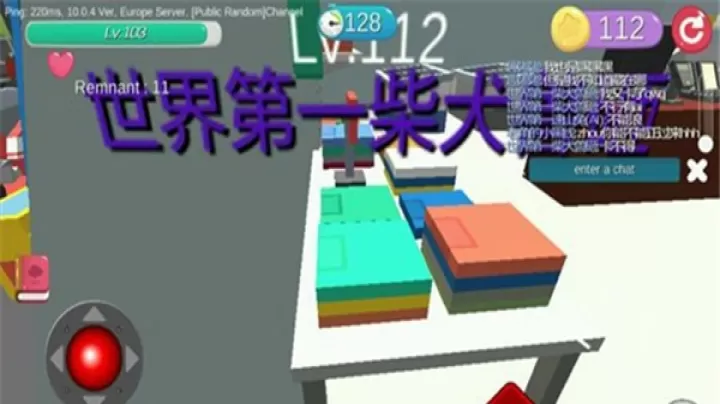 开心躲猫猫_https://www.139sy.com_休闲益智_第4张