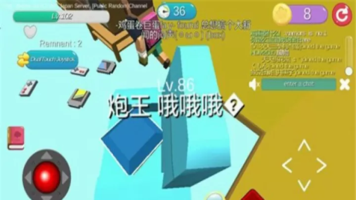 开心躲猫猫_https://www.139sy.com_休闲益智_第7张
