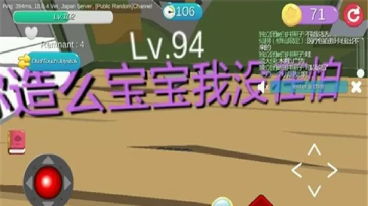 开心躲猫猫_https://www.139sy.com_休闲益智_第6张