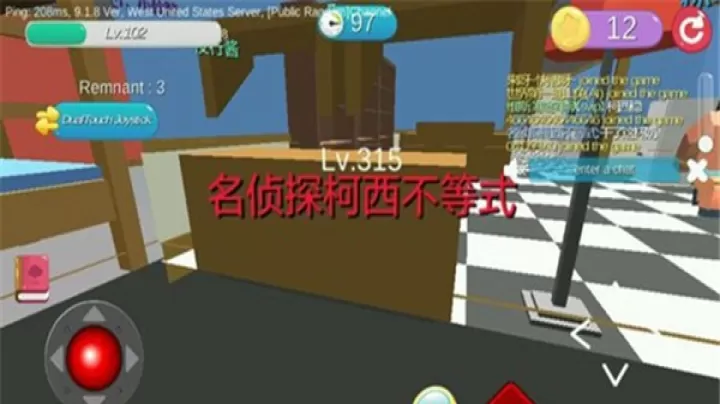 开心躲猫猫_https://www.139sy.com_休闲益智_第9张