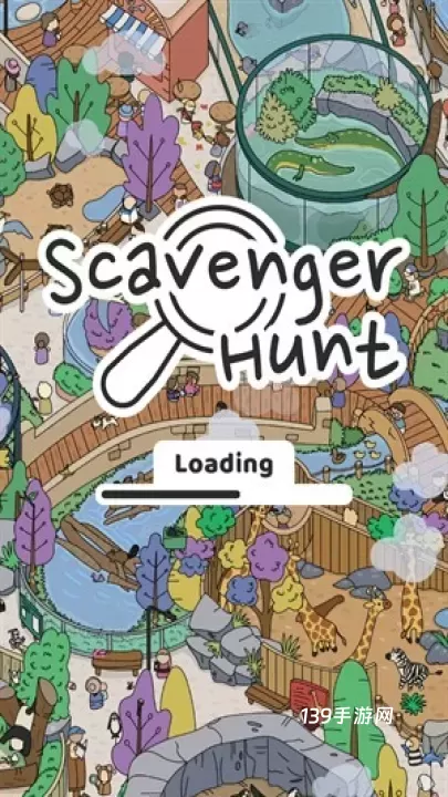 scavenger hunt_https://www.139sy.com_休闲益智_第1张