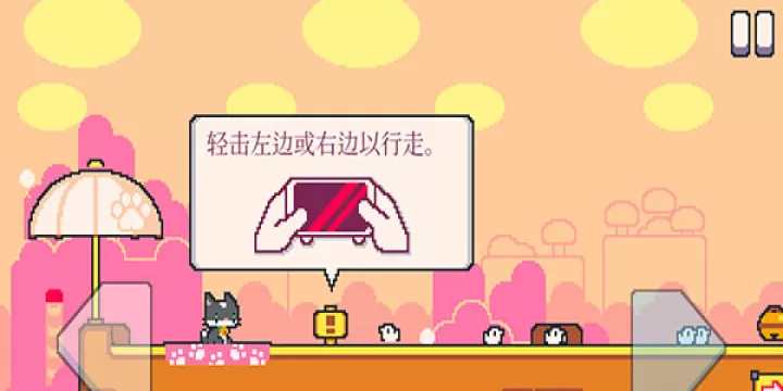 超级猫兄弟2_https://www.139sy.com_休闲益智_第3张