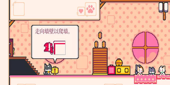 超级猫兄弟2_https://www.139sy.com_休闲益智_第4张