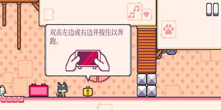 超级猫兄弟2_https://www.139sy.com_休闲益智_第6张