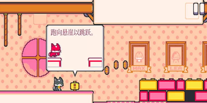 超级猫兄弟2_https://www.139sy.com_休闲益智_第7张