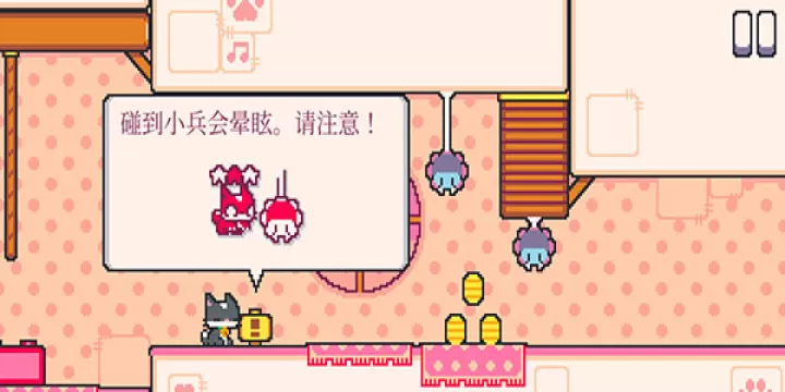 超级猫兄弟2_https://www.139sy.com_休闲益智_第8张