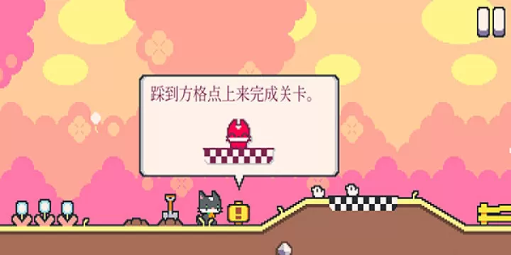 超级猫兄弟2_https://www.139sy.com_休闲益智_第9张
