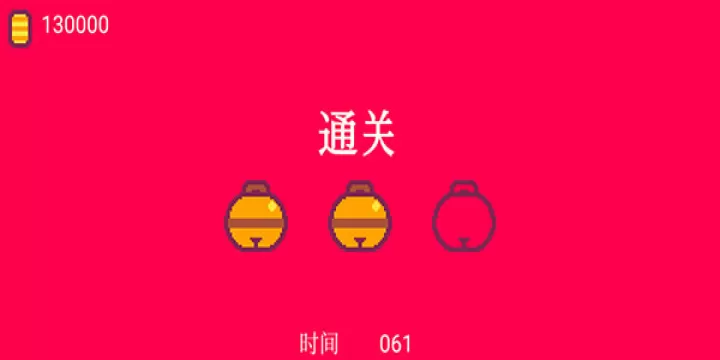 超级猫兄弟2_https://www.139sy.com_休闲益智_第10张