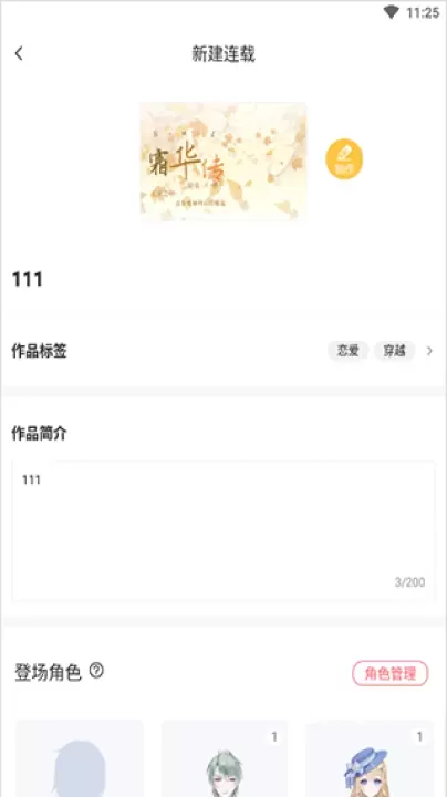 触漫_https://www.139sy.com_新闻阅读_第2张