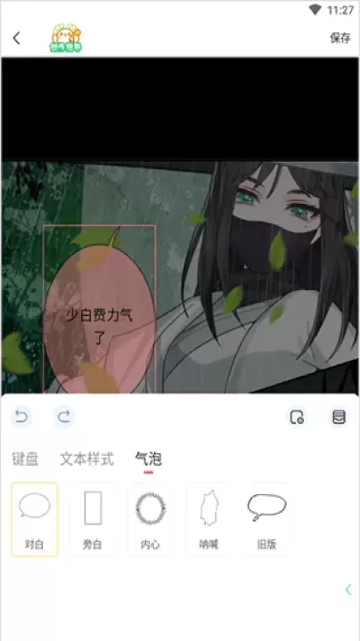 触漫_https://www.139sy.com_新闻阅读_第5张