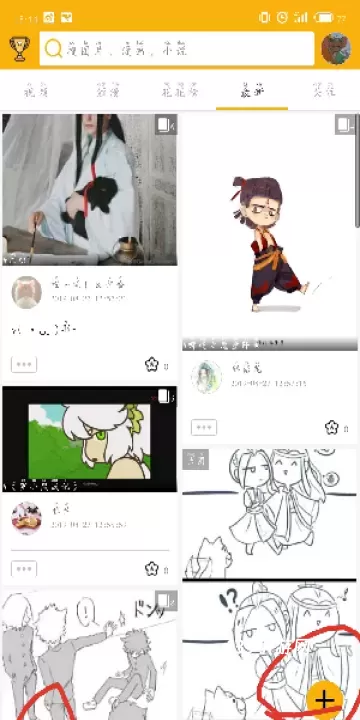 腐次元_https://www.139sy.com_新闻阅读_第1张