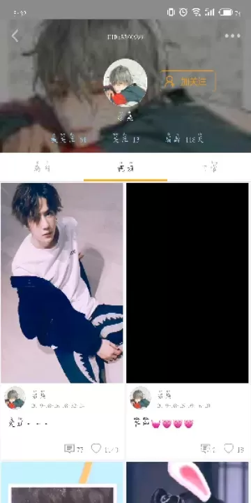 腐次元_https://www.139sy.com_新闻阅读_第6张