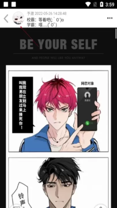 柚次元动漫_https://www.139sy.com_新闻阅读_第2张