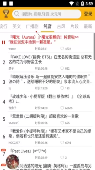 柚次元动漫_https://www.139sy.com_新闻阅读_第7张