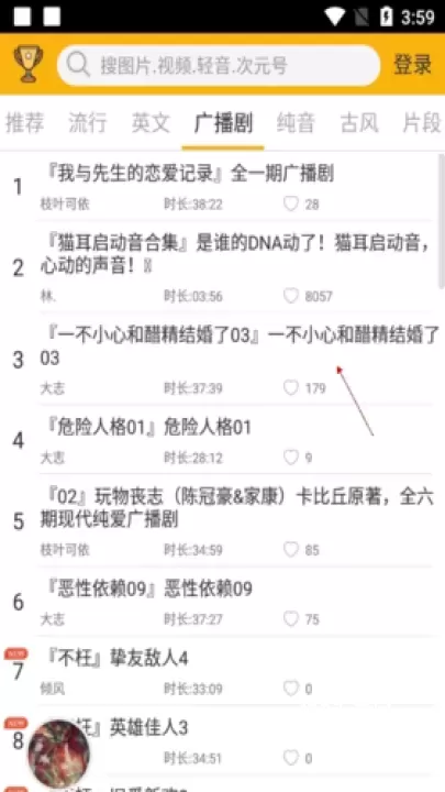 柚次元动漫_https://www.139sy.com_新闻阅读_第8张