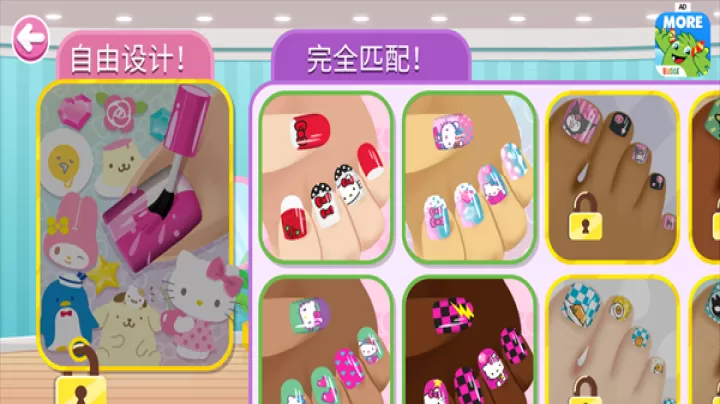 凯蒂猫美甲沙龙官方版_https://www.139sy.com_休闲益智_第3张