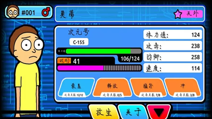 口袋莫迪斯最新版_休闲益智_第1张_139手游网 口袋莫迪斯最新版_https://www.139sy.com_休闲益智_第1张