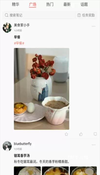 美食天下菜谱大全手机版_https://www.139sy.com_生活休闲_第3张