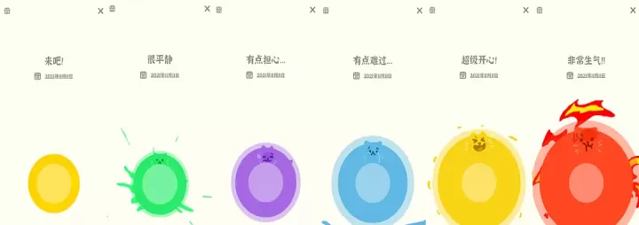 Moodpress官方版_https://www.139sy.com_生活休闲_第3张