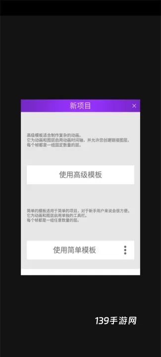 Pixel Studio_https://www.139sy.com_生活休闲_第3张