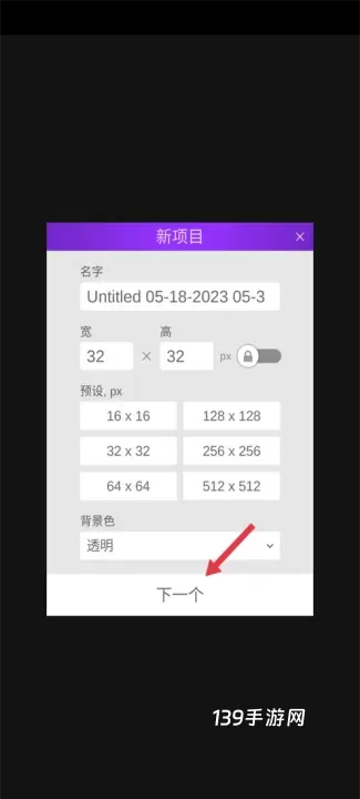 Pixel Studio_https://www.139sy.com_生活休闲_第2张