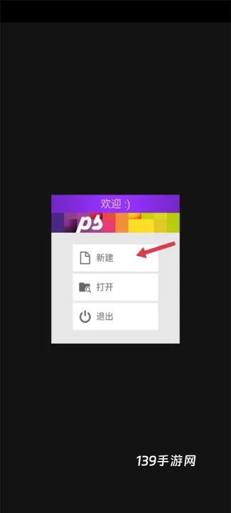 Pixel Studio_https://www.139sy.com_生活休闲_第1张