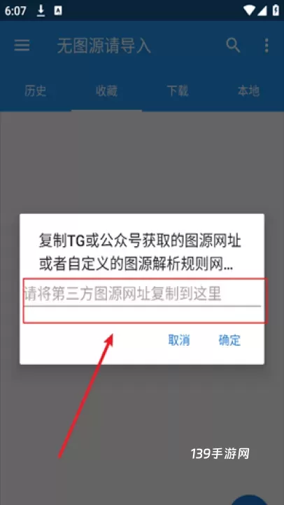 Cimoc漫画去广告版_https://www.139sy.com_新闻阅读_第1张