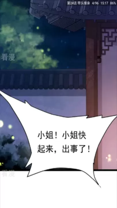 Cimoc漫画去广告版_https://www.139sy.com_新闻阅读_第3张