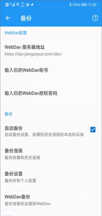 Cimoc漫画去广告版_https://www.139sy.com_新闻阅读_第5张