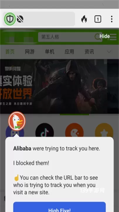 DuckDuckGo浏览器官方版_https://www.139sy.com_生活休闲_第7张