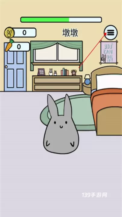 Study Bunny安卓汉化版_https://www.139sy.com_生活休闲_第1张
